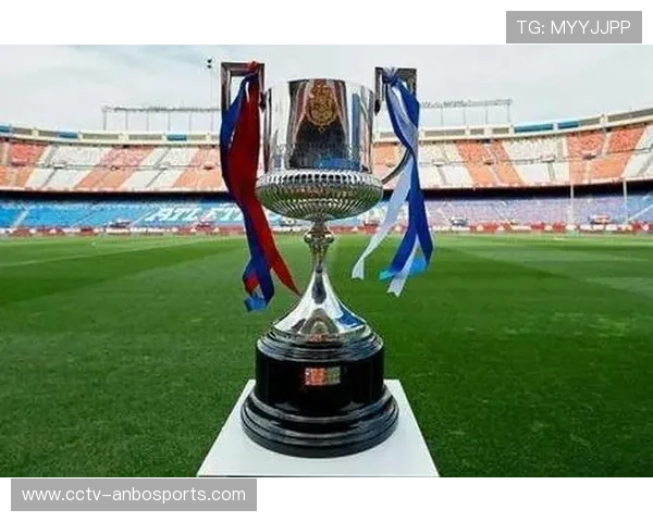 西班牙国王杯八强战抽签结果出炉，多场西甲内战引人关注